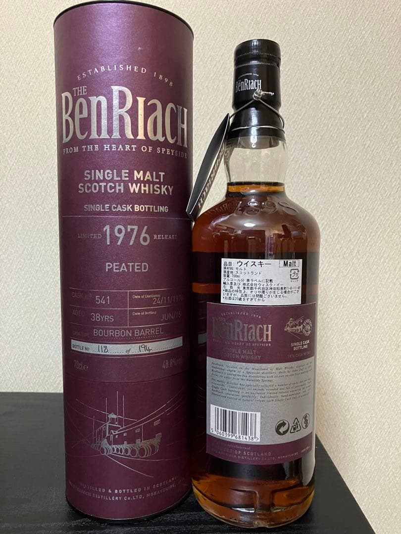 BenRiach ベンリアック1976 38年 OB 未開封品 箱付