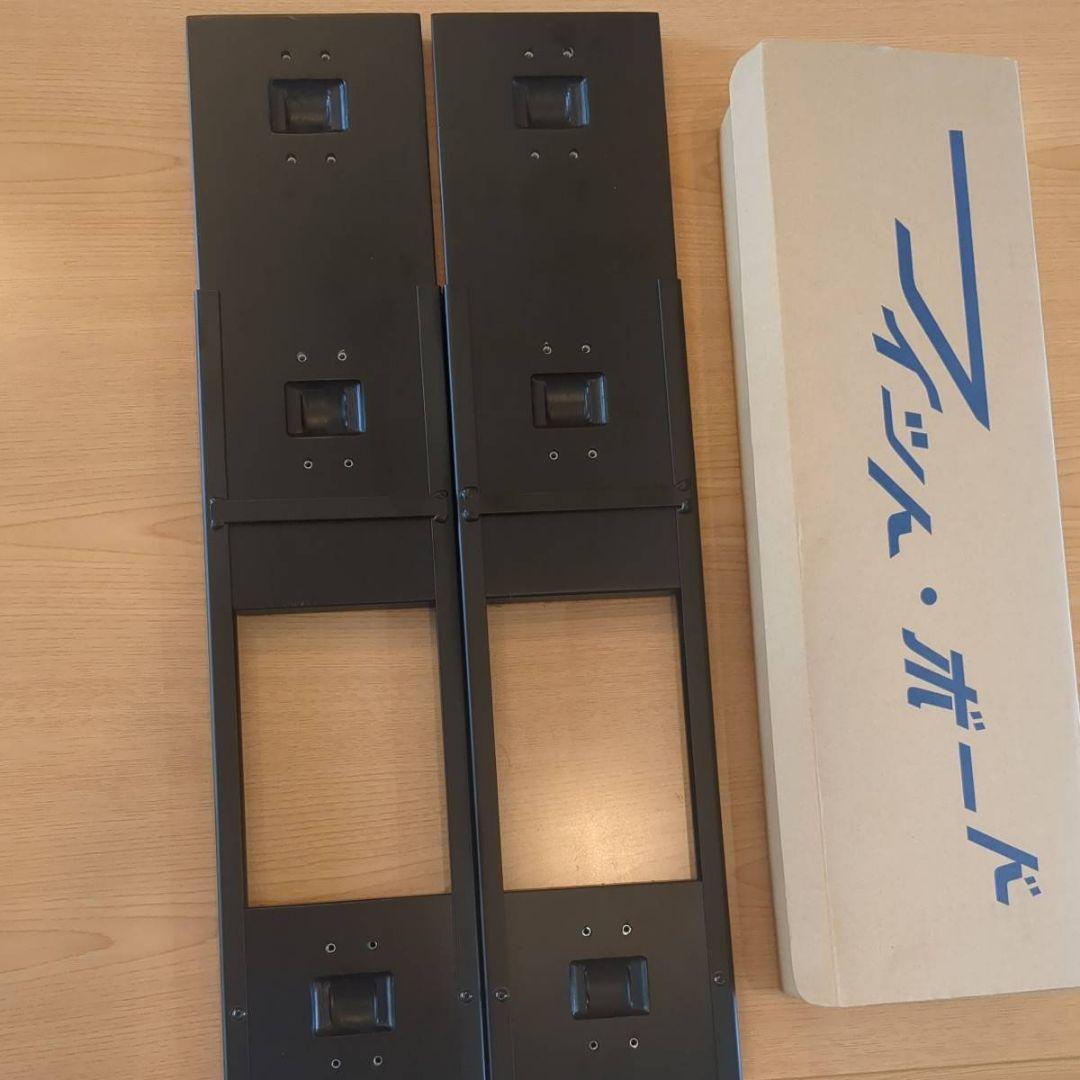 《耐震》フィットボード　ピアノ　G-FPアップライト敷板　転倒防止《未使用品》