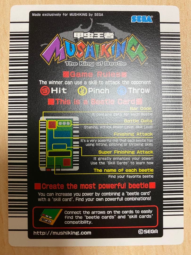 甲虫王者ムシキング グランディスオオクワガタ 英語版