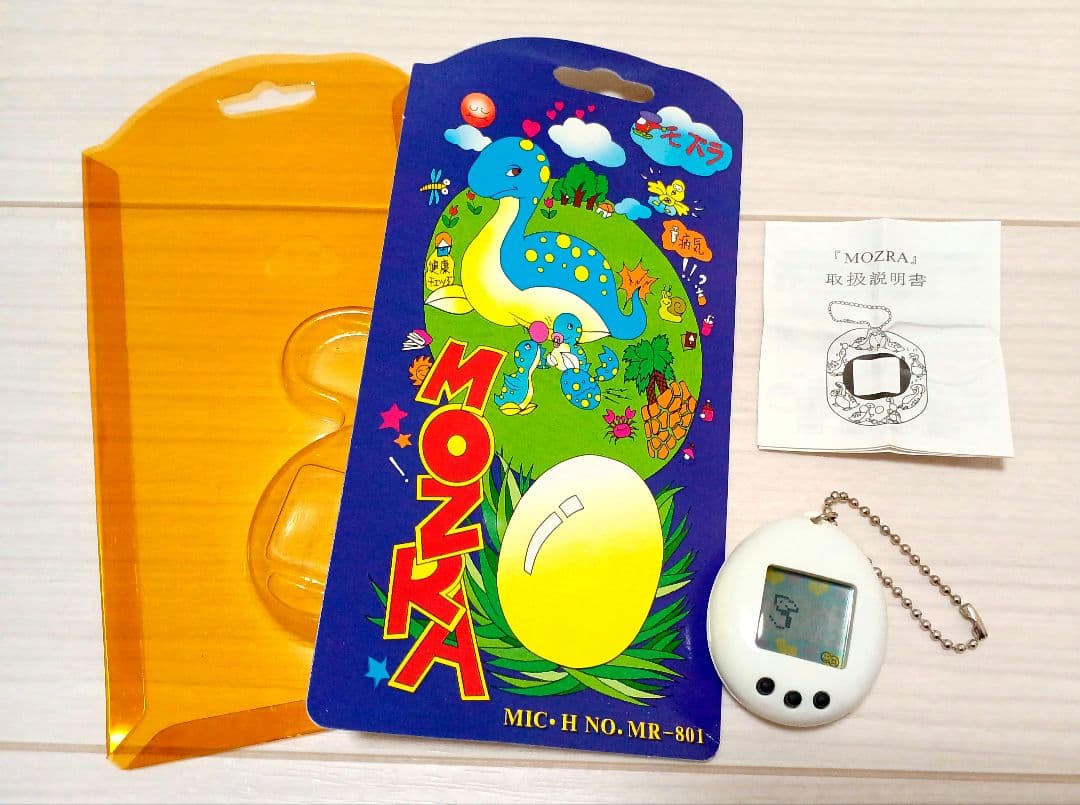 【超希少レア】MOZRA モズラ 育成 携帯ゲーム バーチャルペット たまごっち