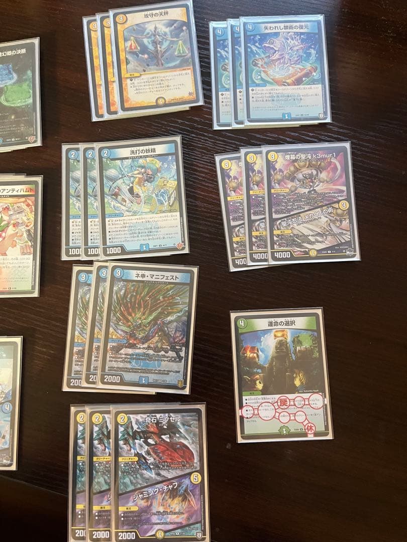 トリーヴァダーバンデ　4cダーバンデ　デッキ　デッキパーツ付き　改造パーツ付き