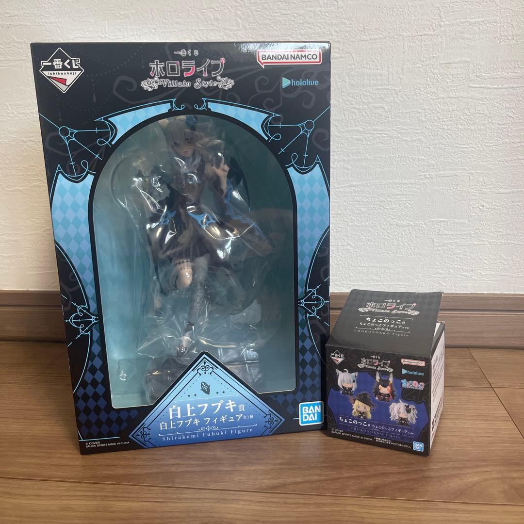 一番くじ ホロライブ Villain Style 白上フブキ賞　ちょこのっこ