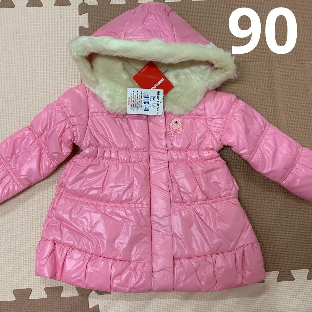 新品★ミキハウス★ジャンパー★コート★ジャケット★90★リーナちゃん