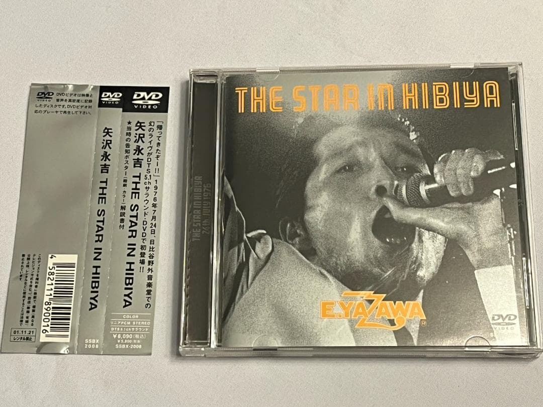 ◆DVD 矢沢永吉 THE STAR IN HIBIYA 帯付きE.YAZAWA