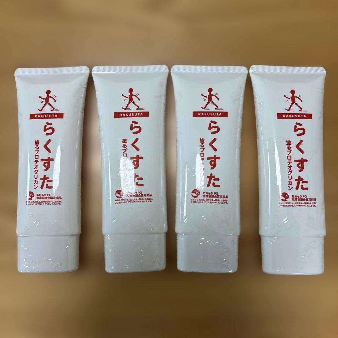 らくすた 100g 4本セット