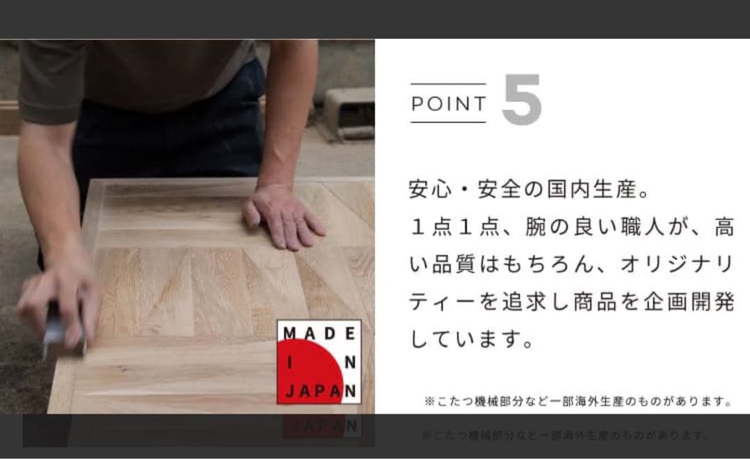 シロ　サイ ウォールナットⅡ Sai Walnut2 こたつテーブル