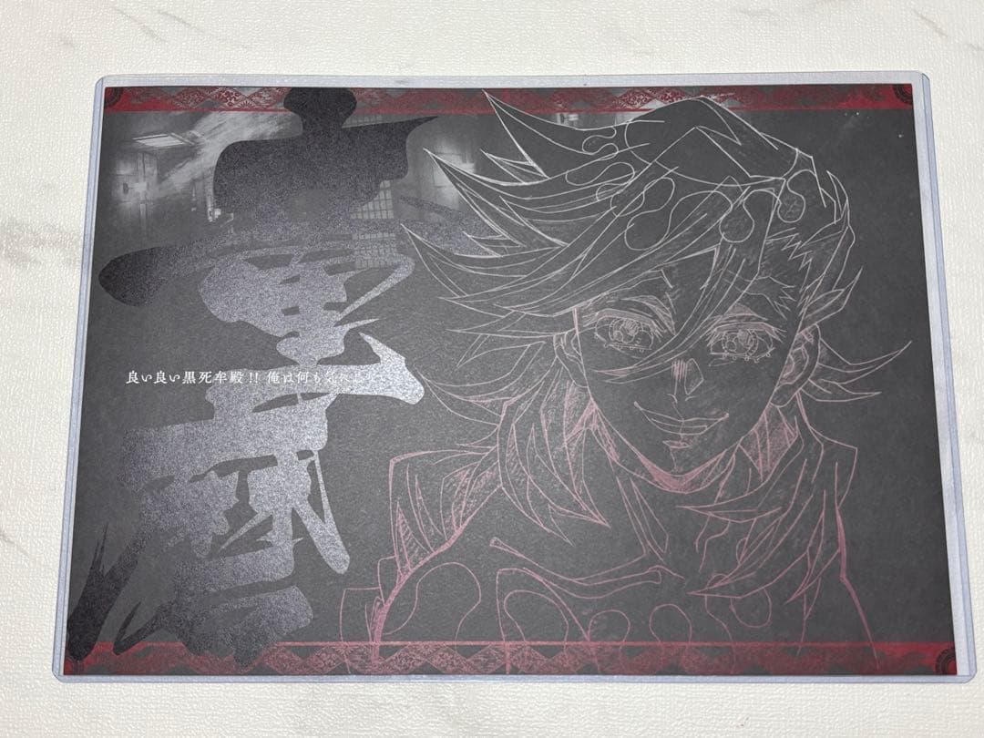 鬼滅の刃　上弦集結 dining ダイニング ランチョンマット　童磨