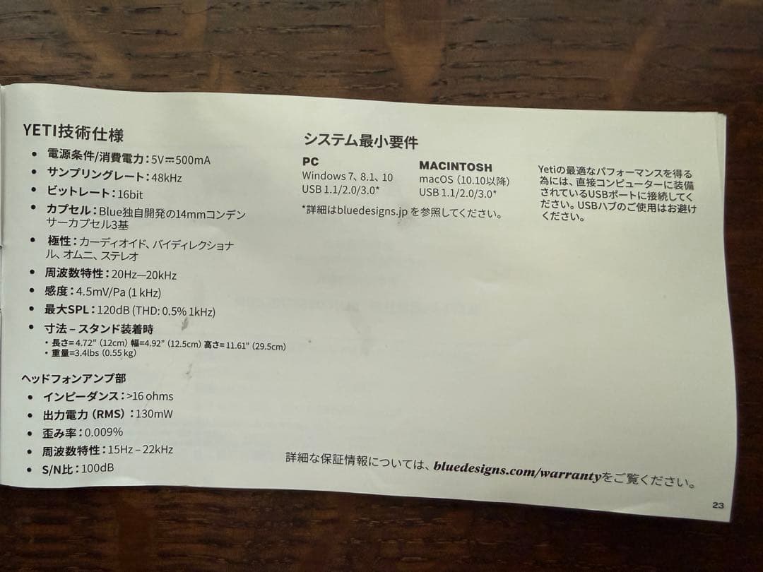 Blue Yeti ゲーミングマイク BM400MB ミッドナイトブルー