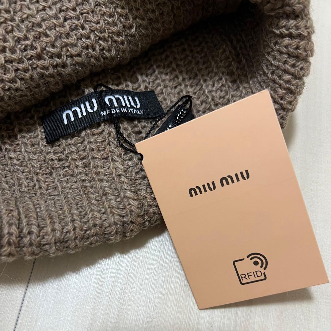 い*ご様 miumiu ミュウミュウ　ニット帽