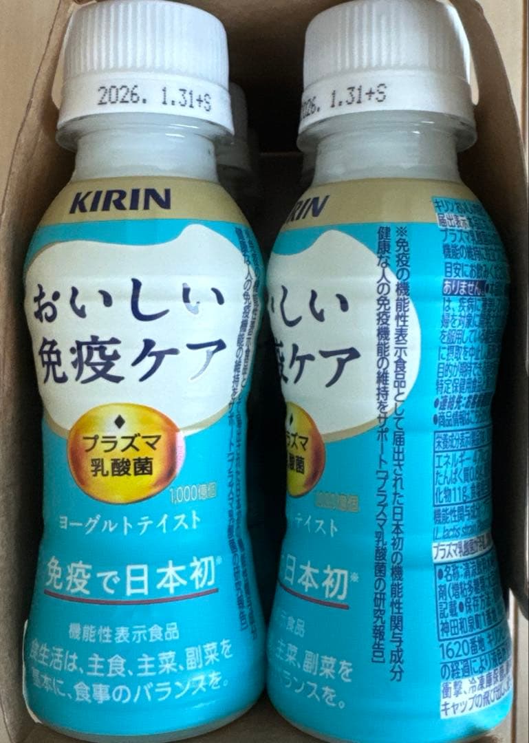 トロピカーナ　エッセンシャルズ　カルピス　ビタミンレモン　まとめ売り