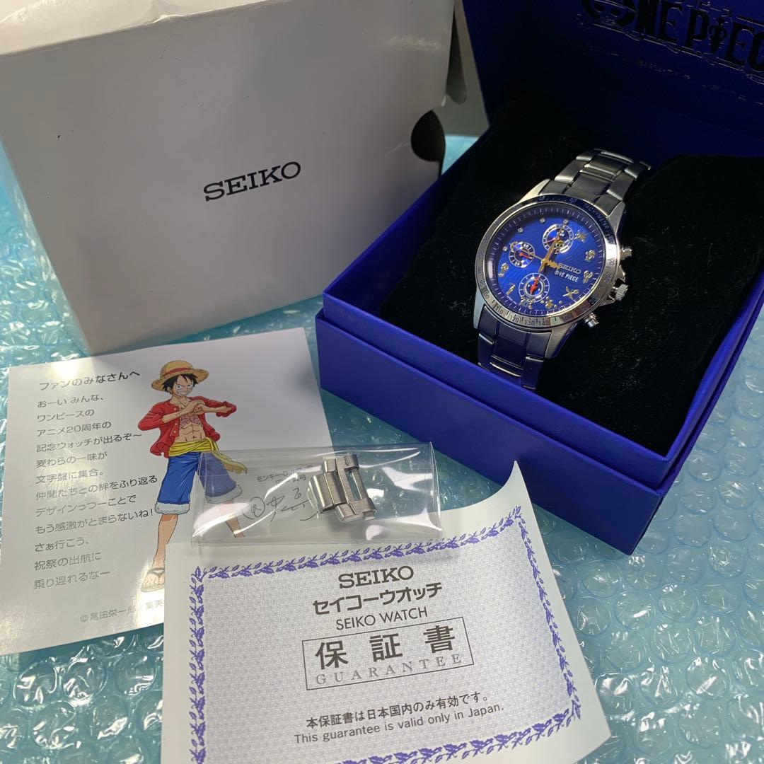 ONEPIECE 20周年 ウォッチ 腕時計 ワンピース セイコー　SEIKO