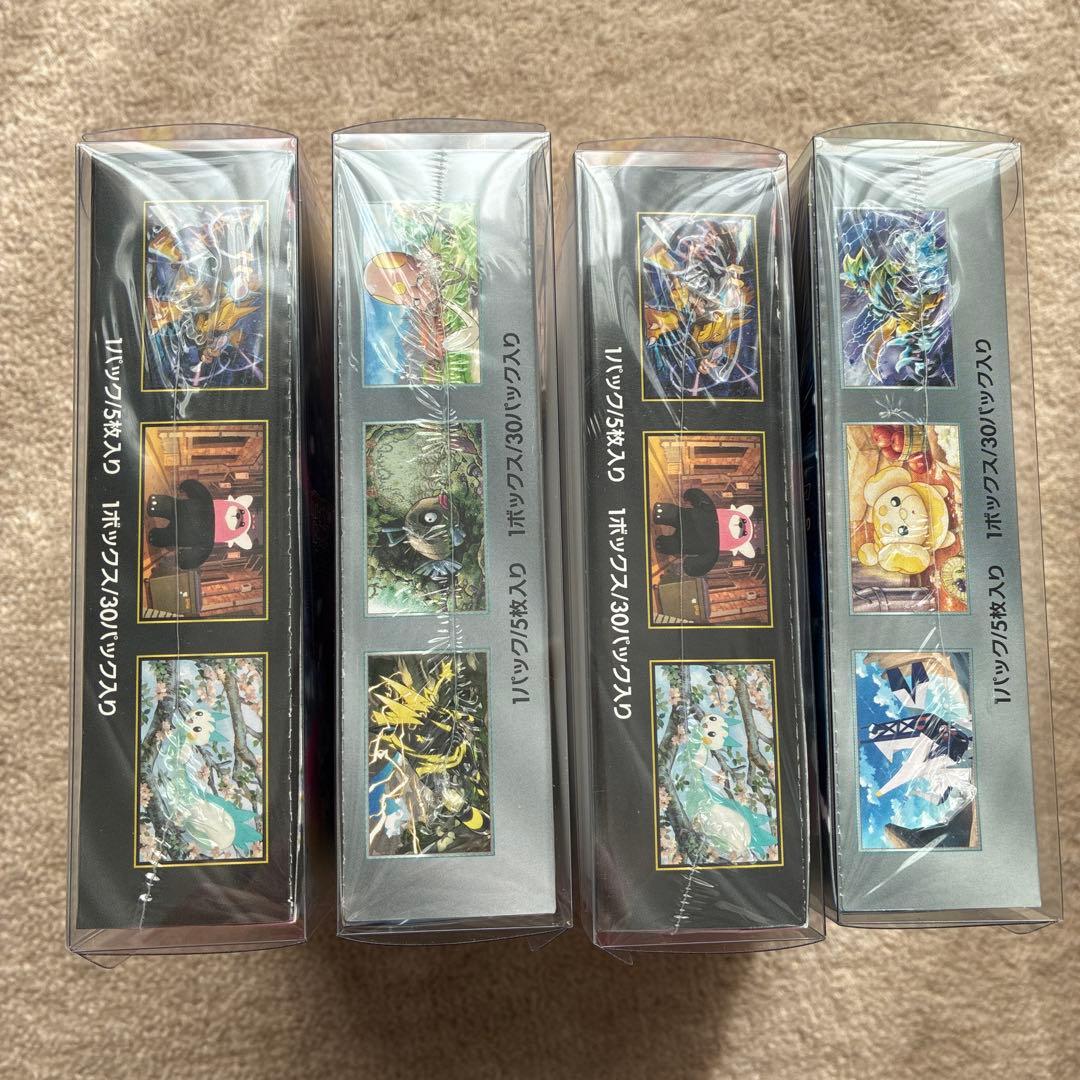 未来の一閃　 ステラミラクル　 メガシンフォニア　 シュリンク付　未開封box