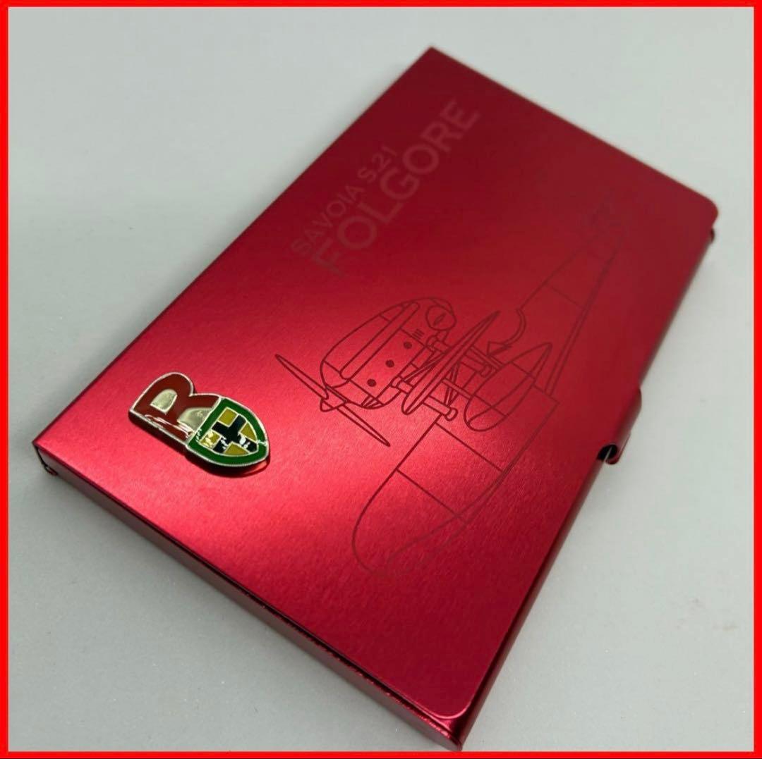 紅の豚 名刺入れ SAVOIA S.21