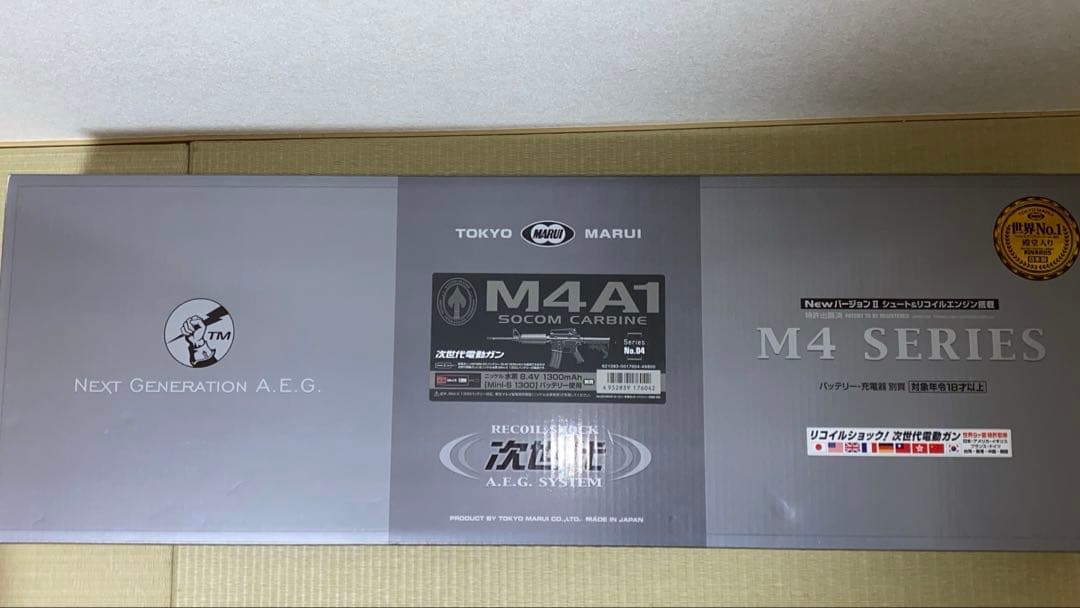 東京マルイ M4A1 SOCOM CARBINE次世代電動ガン