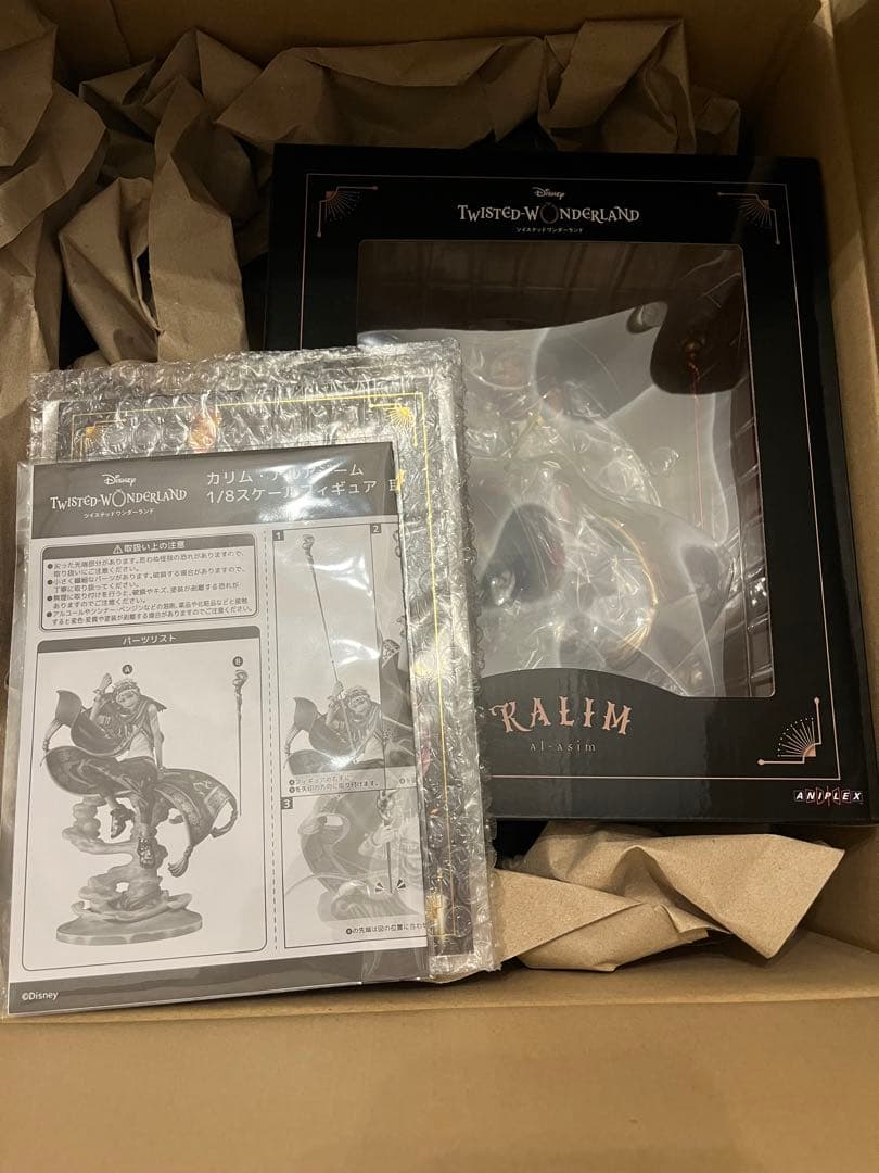 ツイステ カリム 1/8 スケールフィギュア
