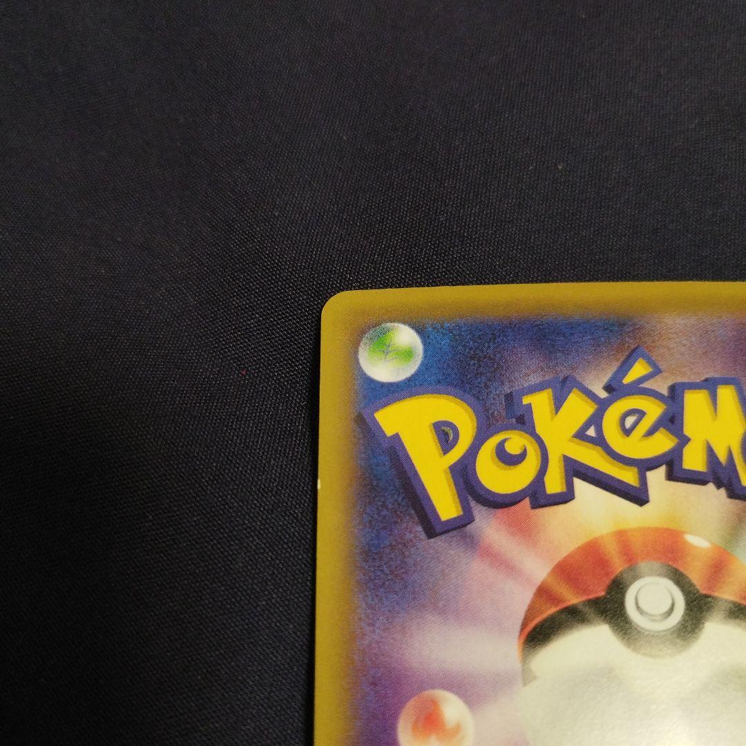 希少品:ダークライEX SR XY9 破天の怒り085/080ポケモンカード