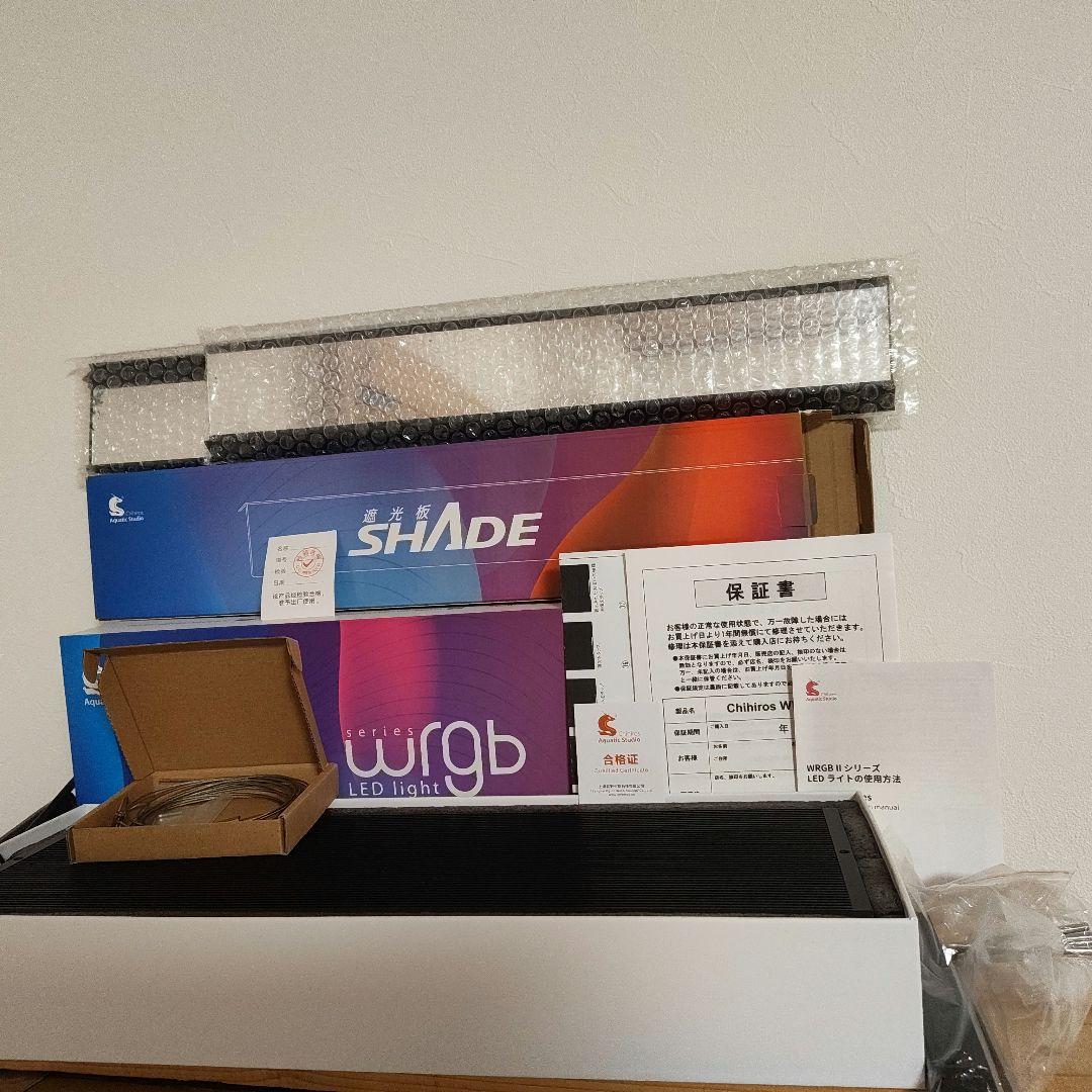 Chihiros WRGB2 45 シェード 吊り下げキット
