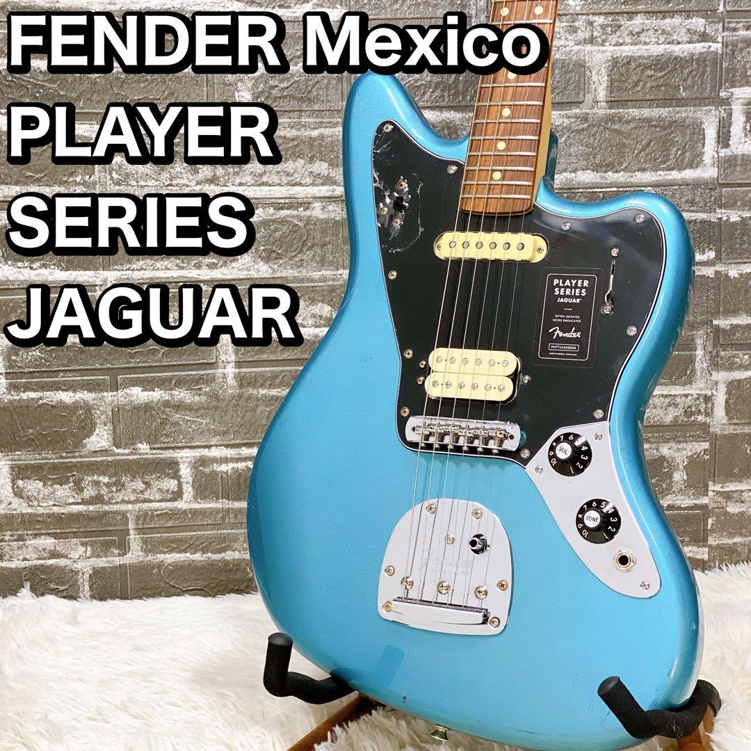 ギター FENDER Mexico PLAYER SERIES JAGUAR