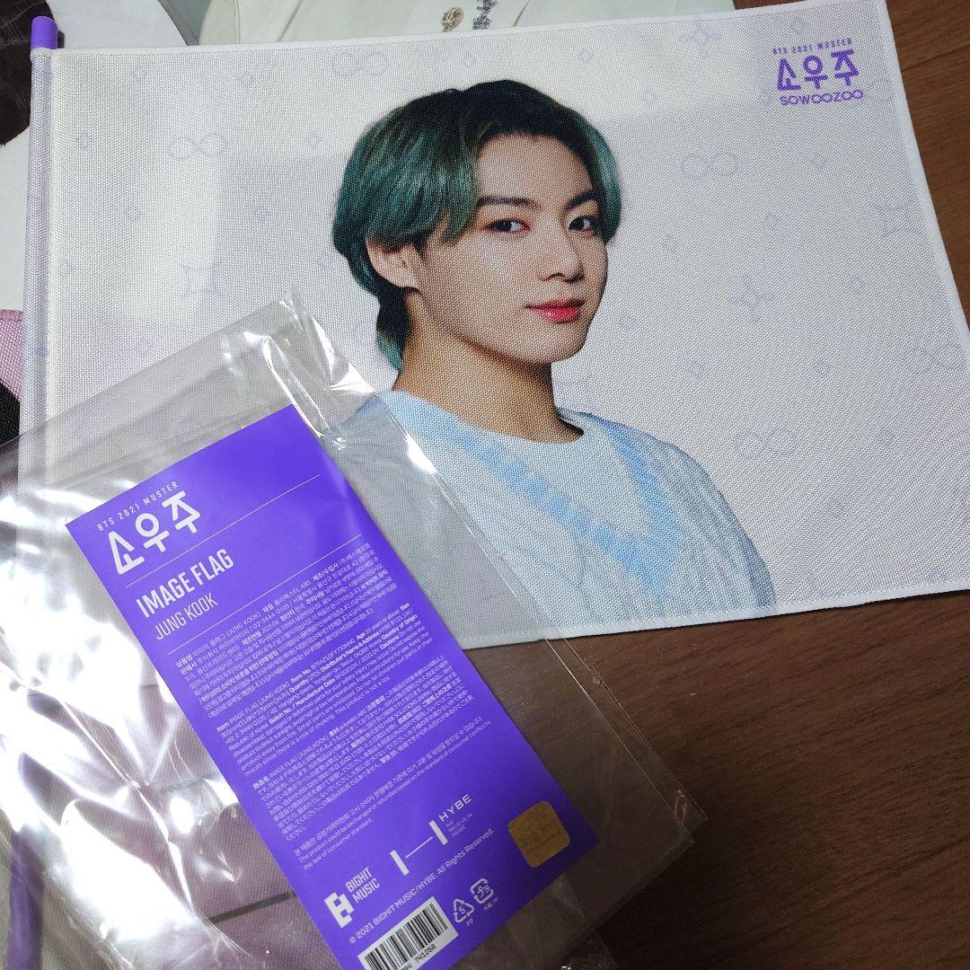 BTS JUNGKOOK TOUR グッズセット