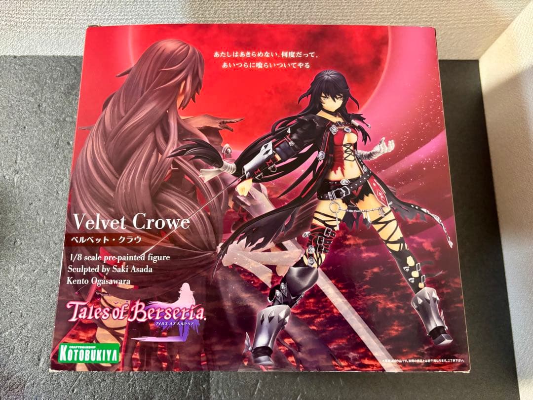 特典有り　テイルズ オブ ベルセリア ベルベット クラウ　コトブキヤ　フィギュア