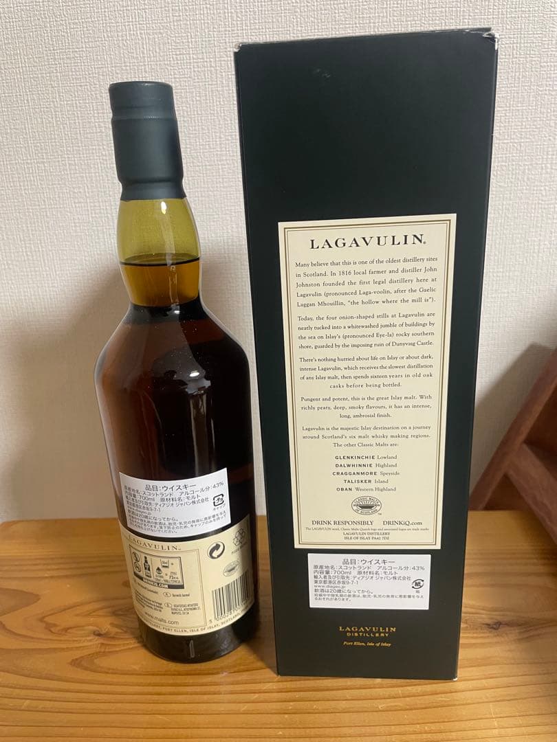 ラガブーリン１６年