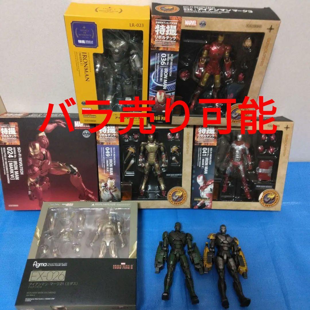 リボルテック Comicave figma アイアンマン フィギュア まとめ