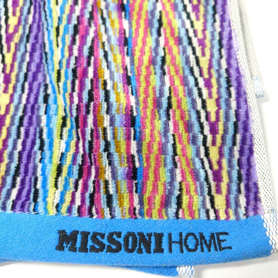 ミッソーニ　バスタオル　2枚