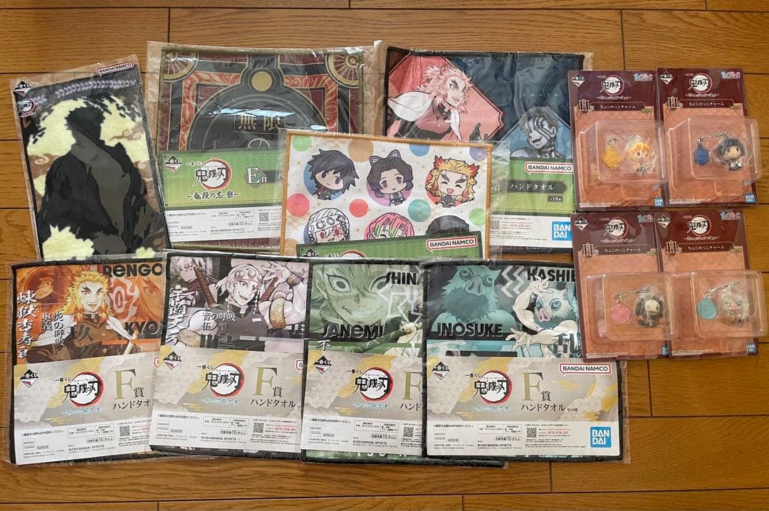 鬼滅の刃　プライズ　一番くじ下位賞　まとめ