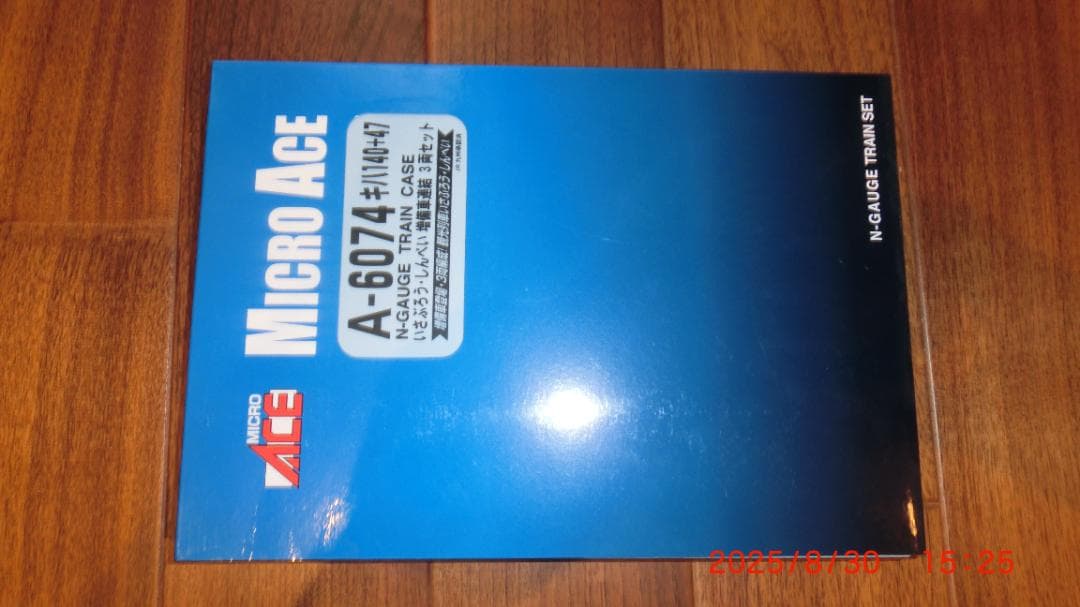 マイクロエース キハ140+47 いさぶろう・しんぺい 増備車連結3両セット