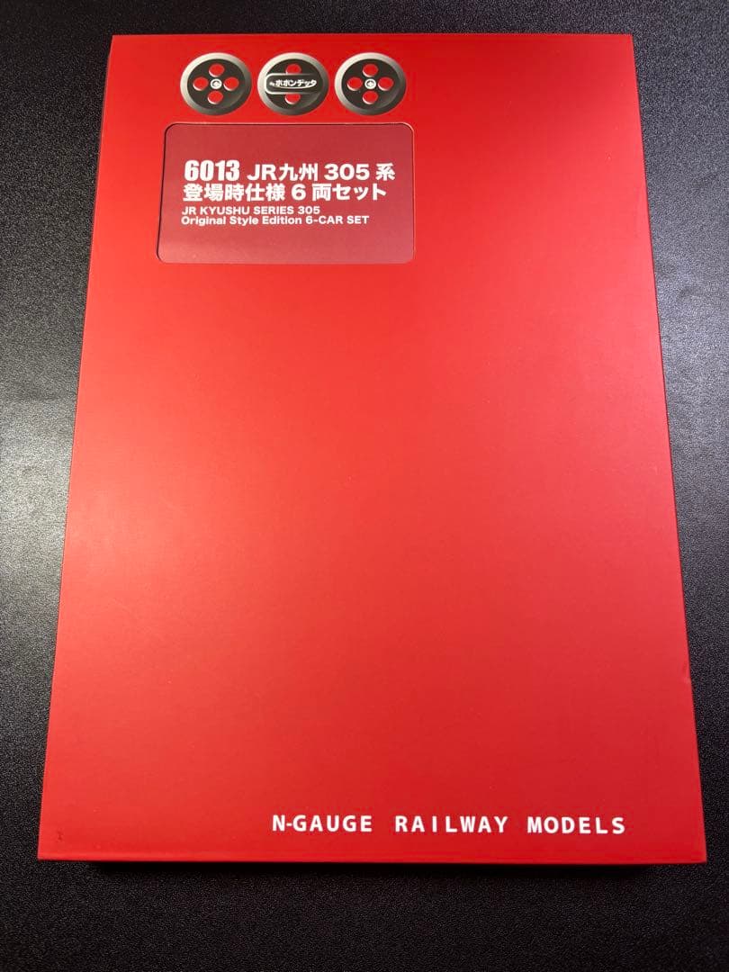 ポポンデッタ 6013 JR九州305系登場時仕様 6両セット