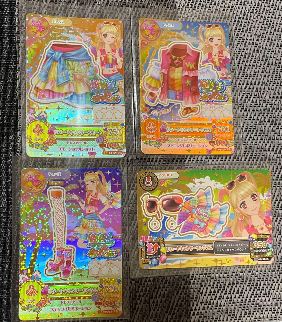 アイカツ 夏樹みくる リゾートキャンサーコーデ 4枚セット