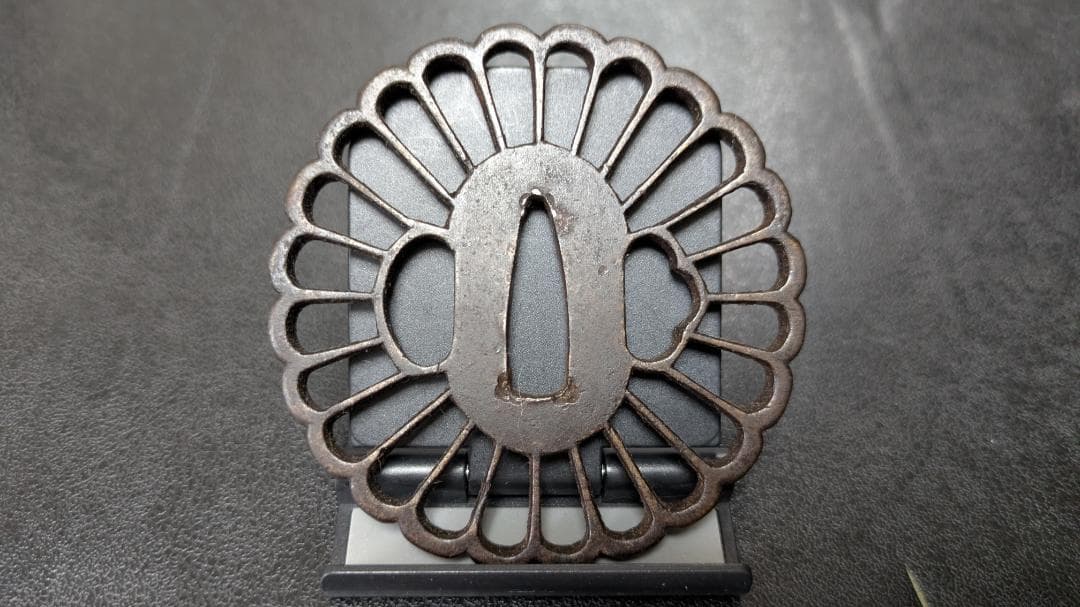 岩*ん様 無銘：菊花透かし 鉄鍔