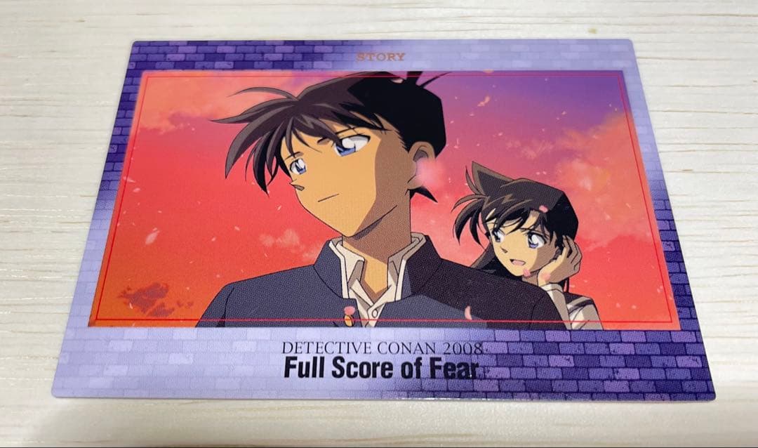 【超激レア】名探偵コナン　ビンテージトレカ　映画　戦慄の楽譜　新一　蘭
