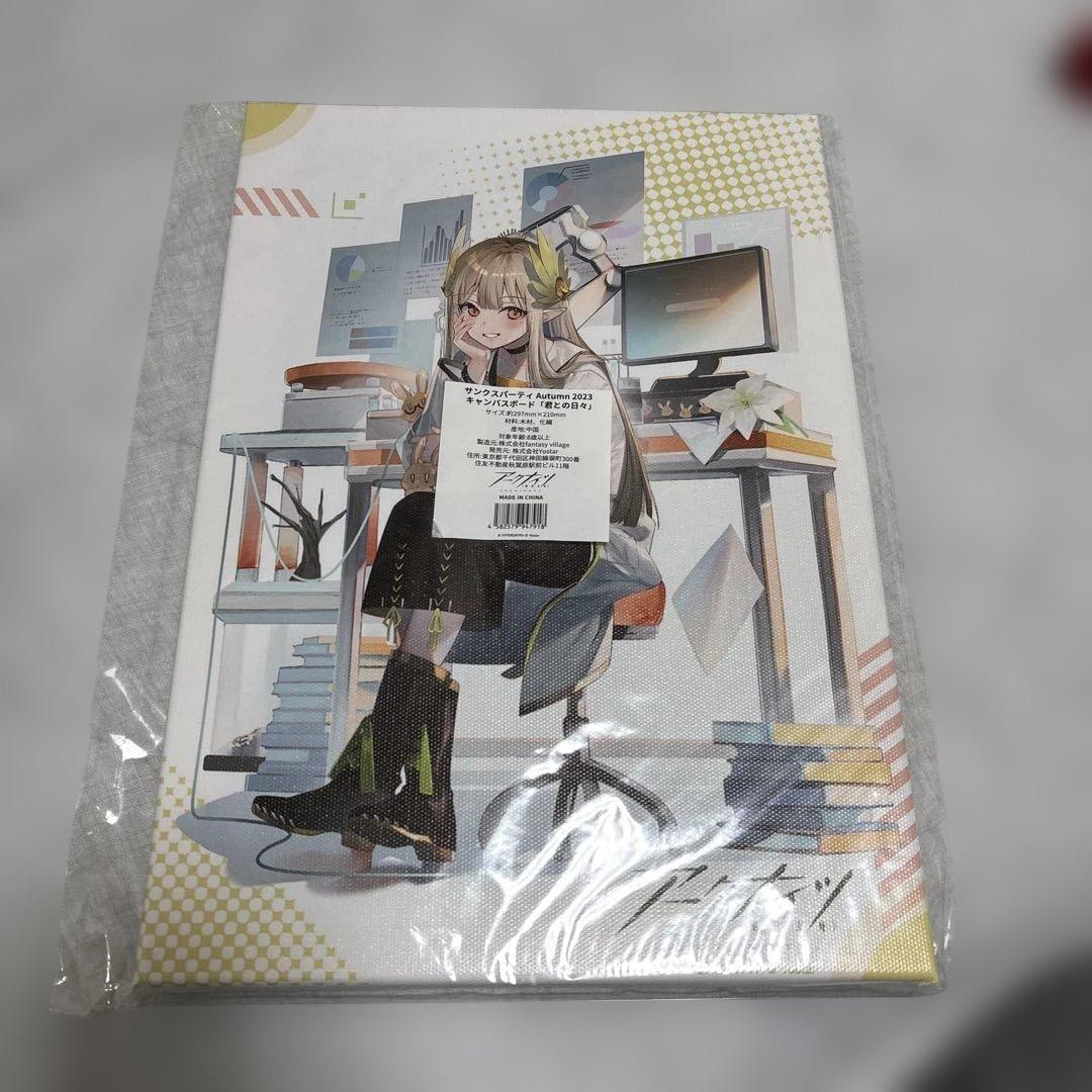 アークナイツ　ミュルジス　キャンバスボード