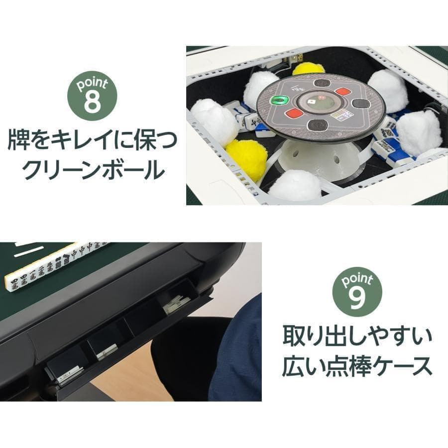 新 全自動麻雀卓 28mm 79家庭用 折りたたみ 三人打ち 麻雀セット 雀荘