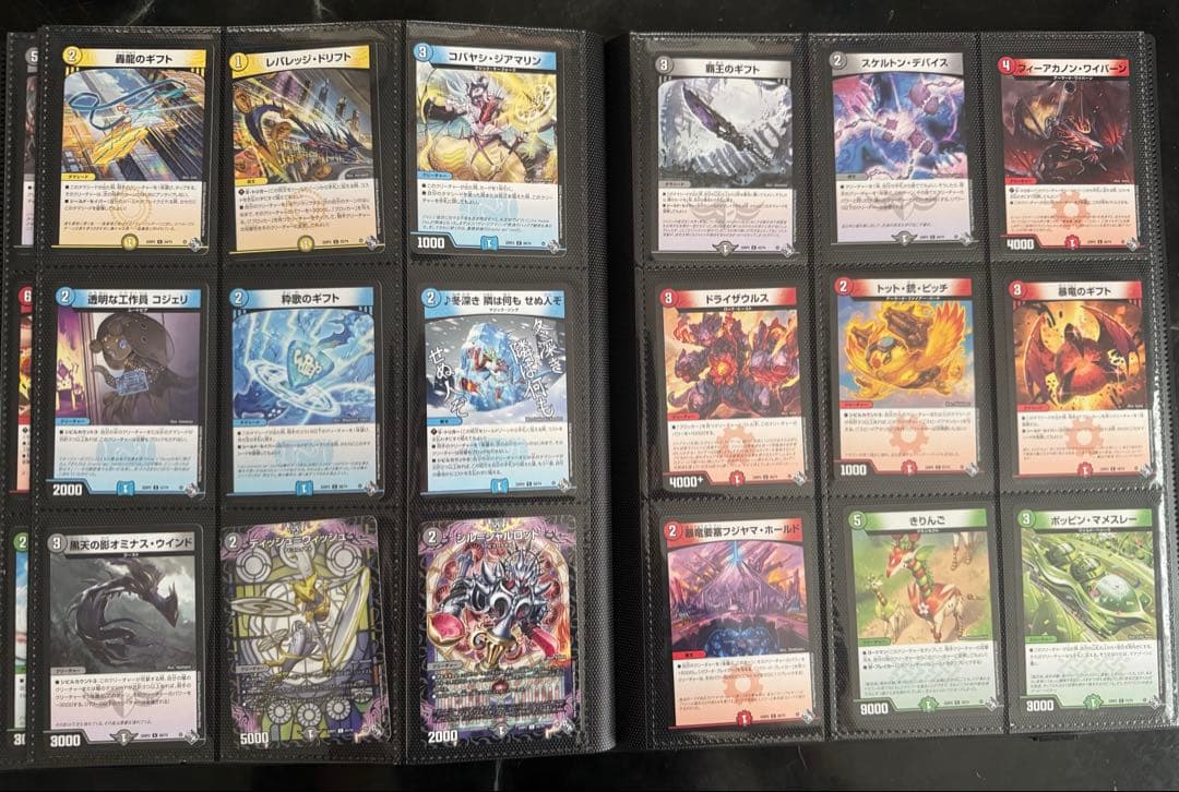 デュエルマスターズ　まとめ売り①