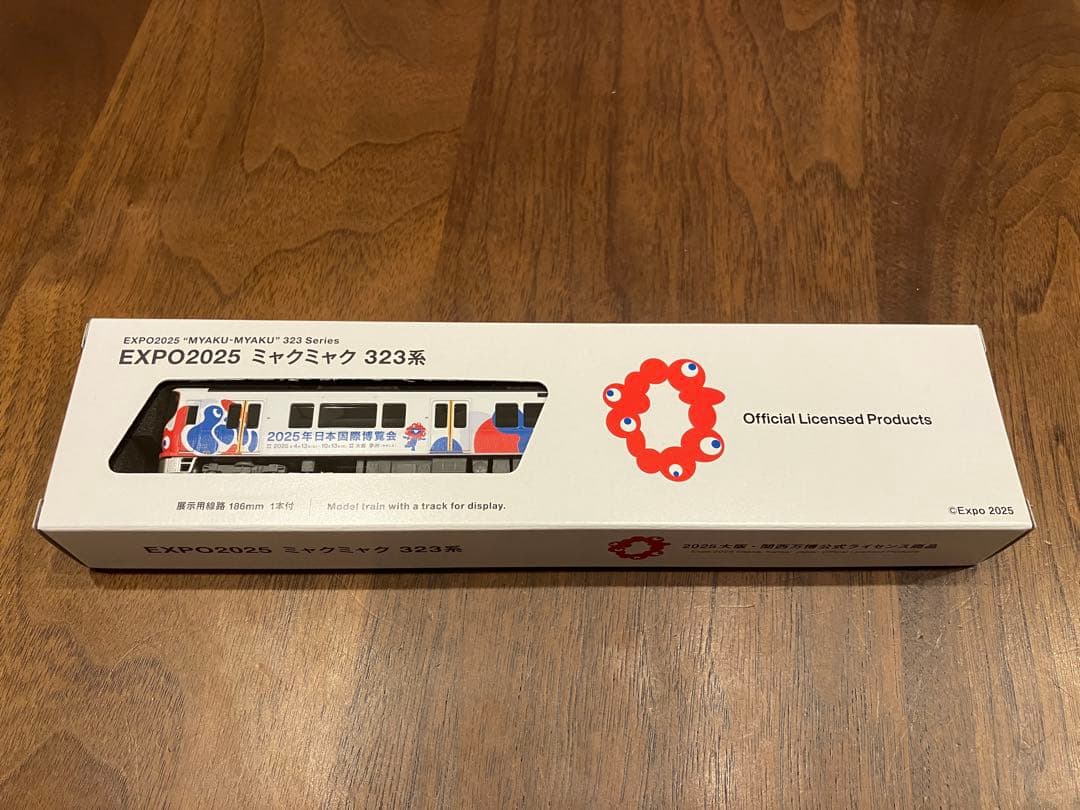 【新品・未開封】EXPO2025 ミャクミャク 323系 電車