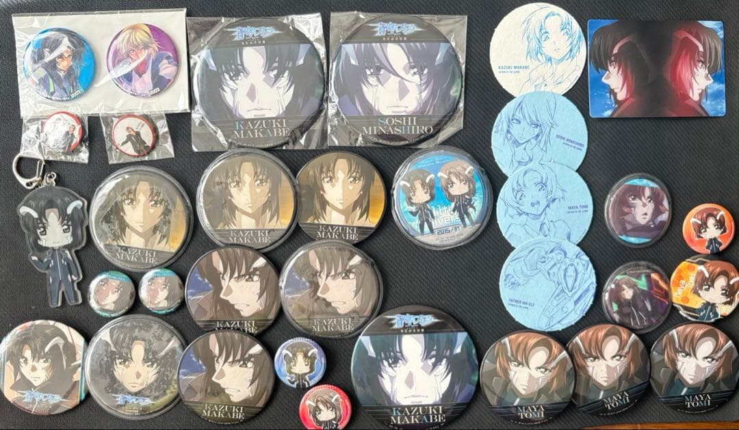 蒼穹のファフナー 缶バッジ 真壁一騎 皆城総士 遠見真矢 シリウス 一番くじ