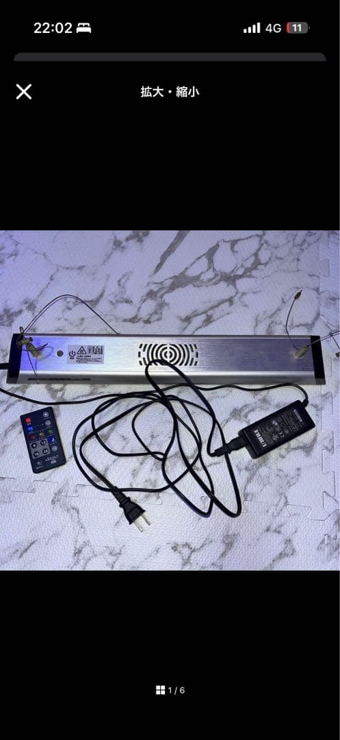 みかんさん専用 LECOLT PRO M44 サンゴ照明