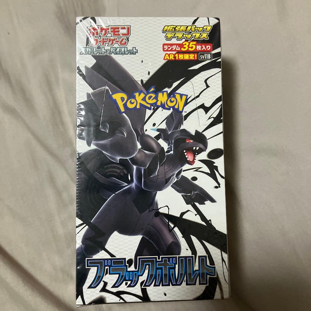 ポケモンカードゲーム　ブラックボルト　デラックスBOX