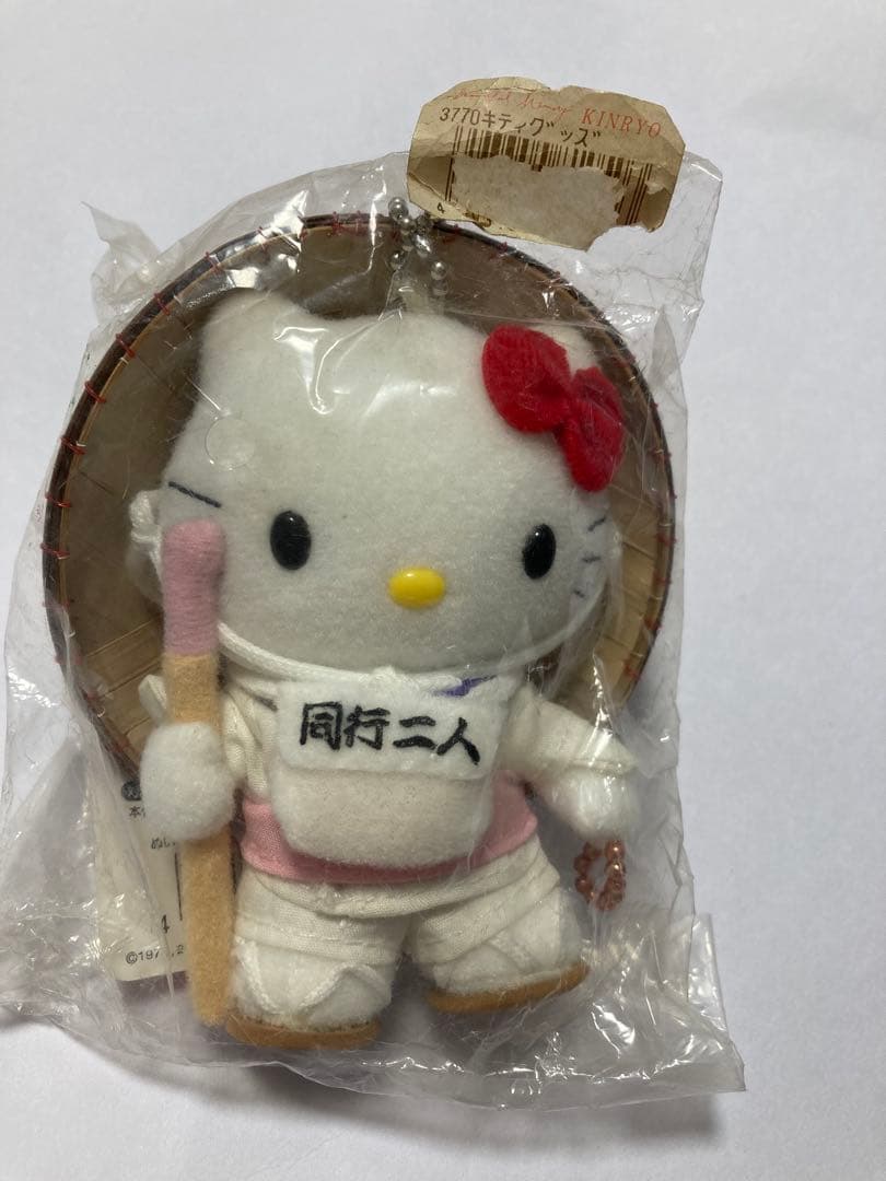 ハローキティ 四国 お遍路 マスコット