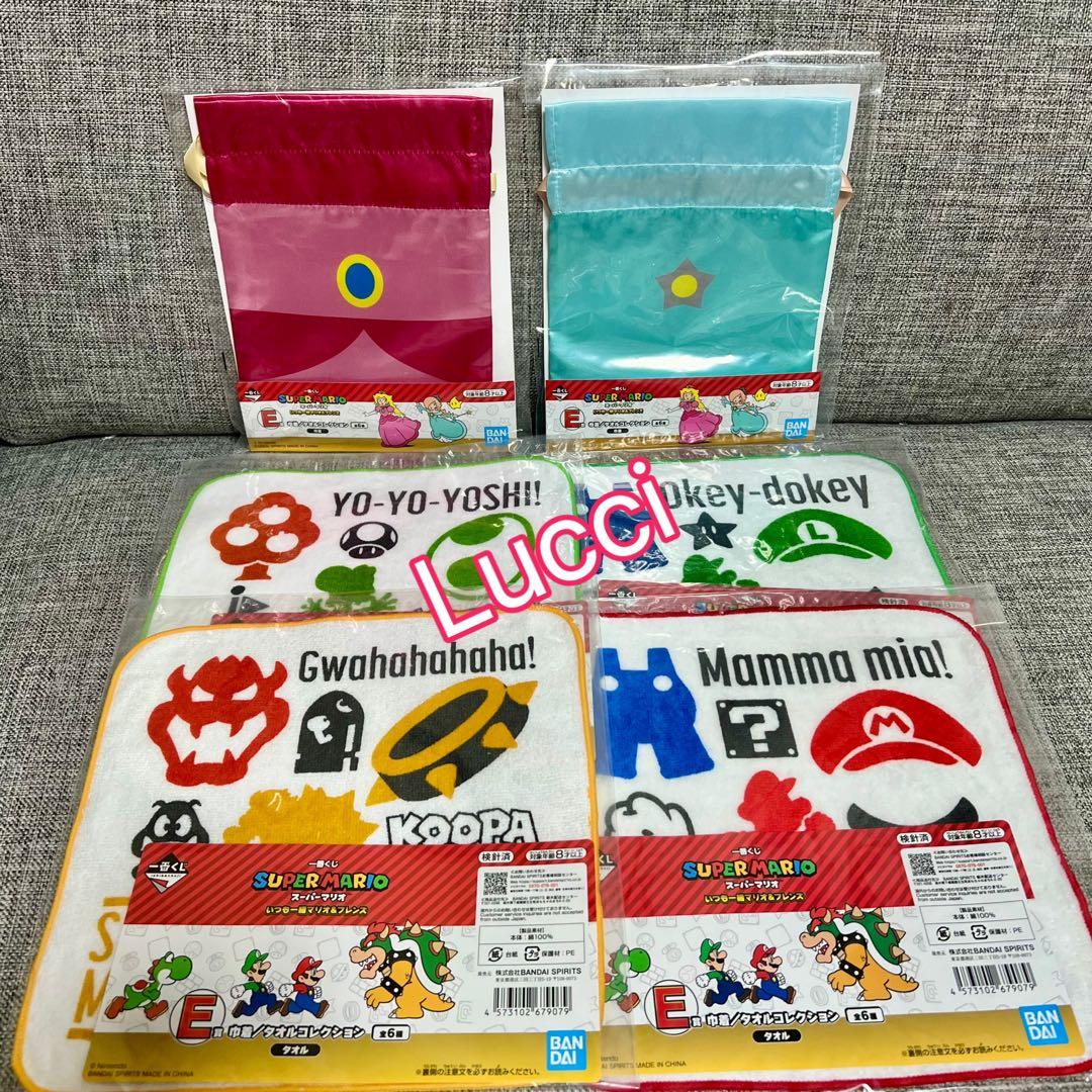 【新品】一番くじ スーパーマリオ　全25種フルコンプリート