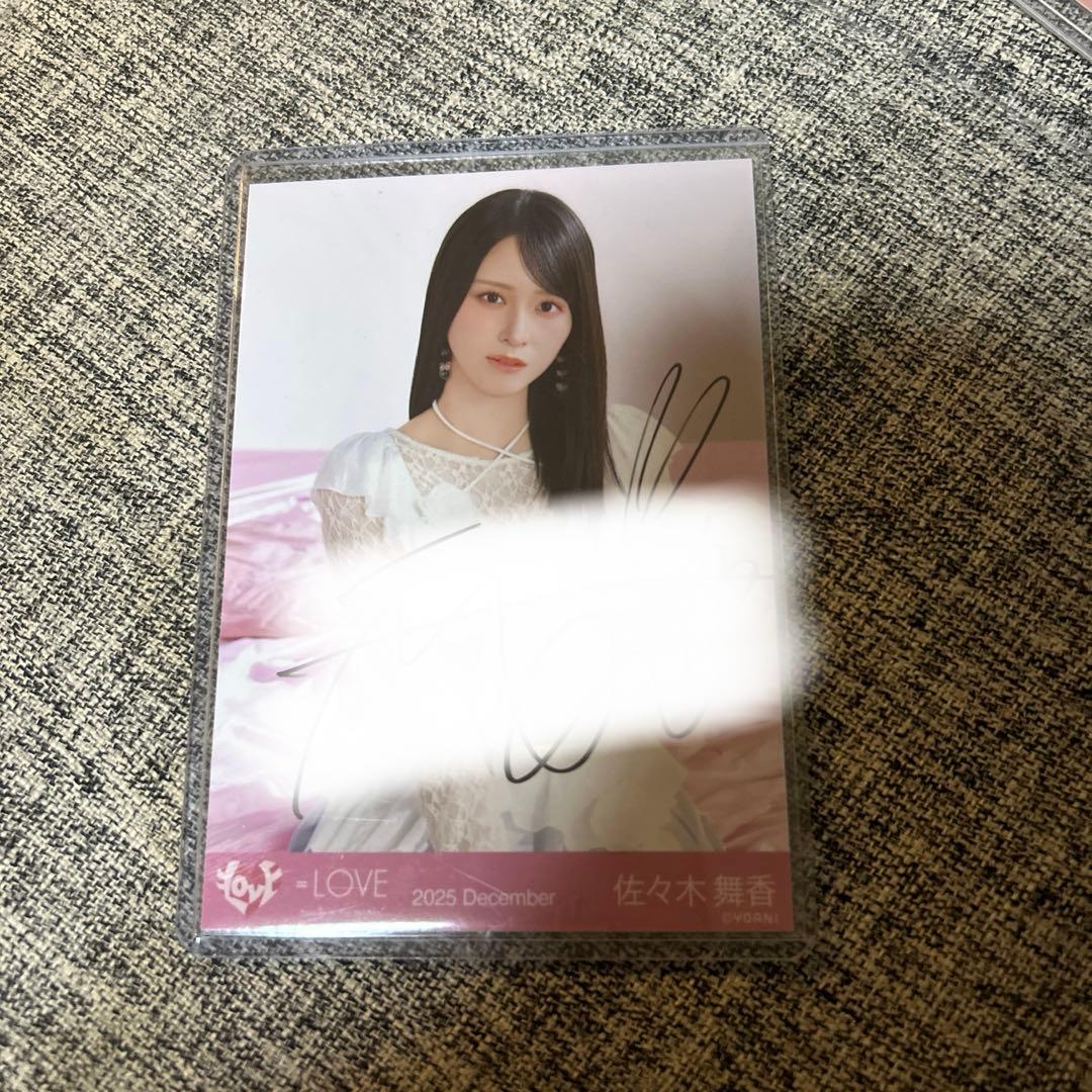 ⚠️K***y出品中⚠️イコラブ 佐々木舞香 ラブソングに襲われる サイン入り