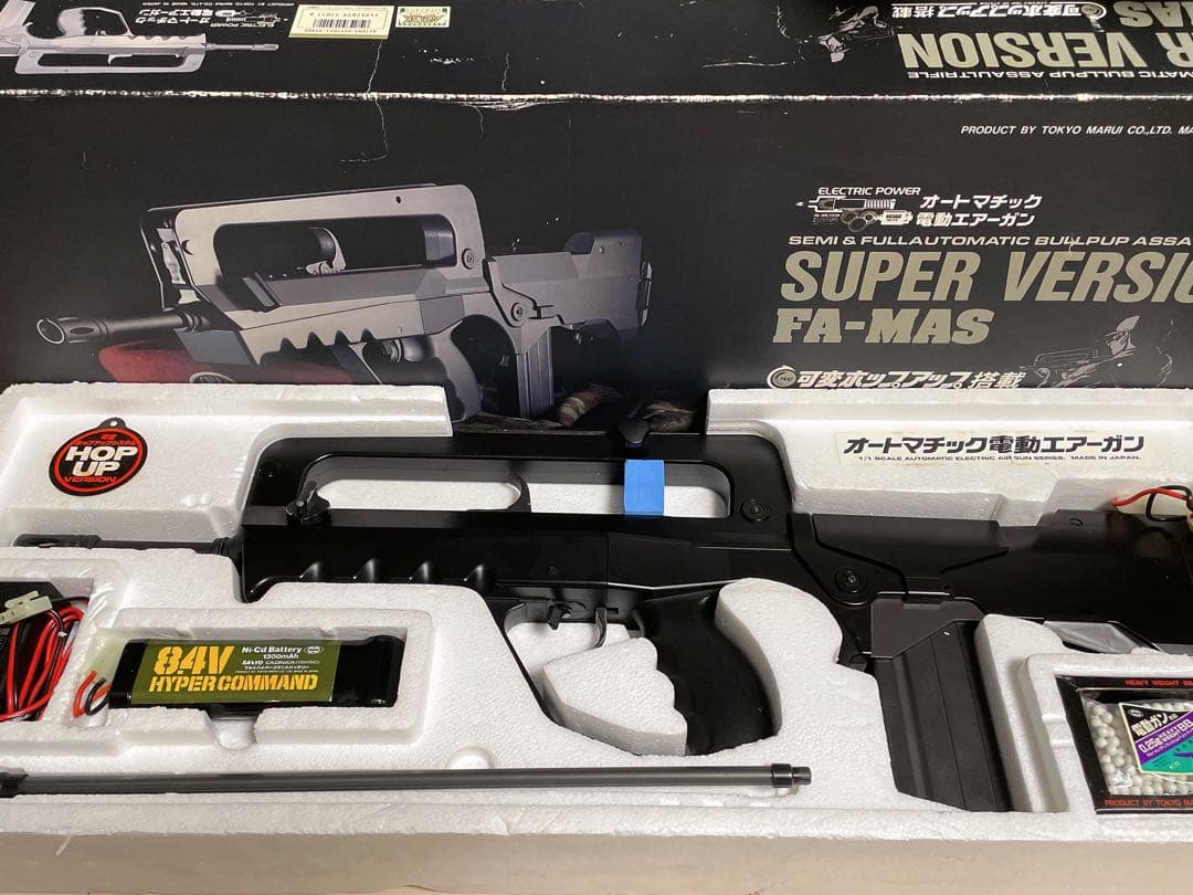 東京マルイFA-MAS SUPER VERSION