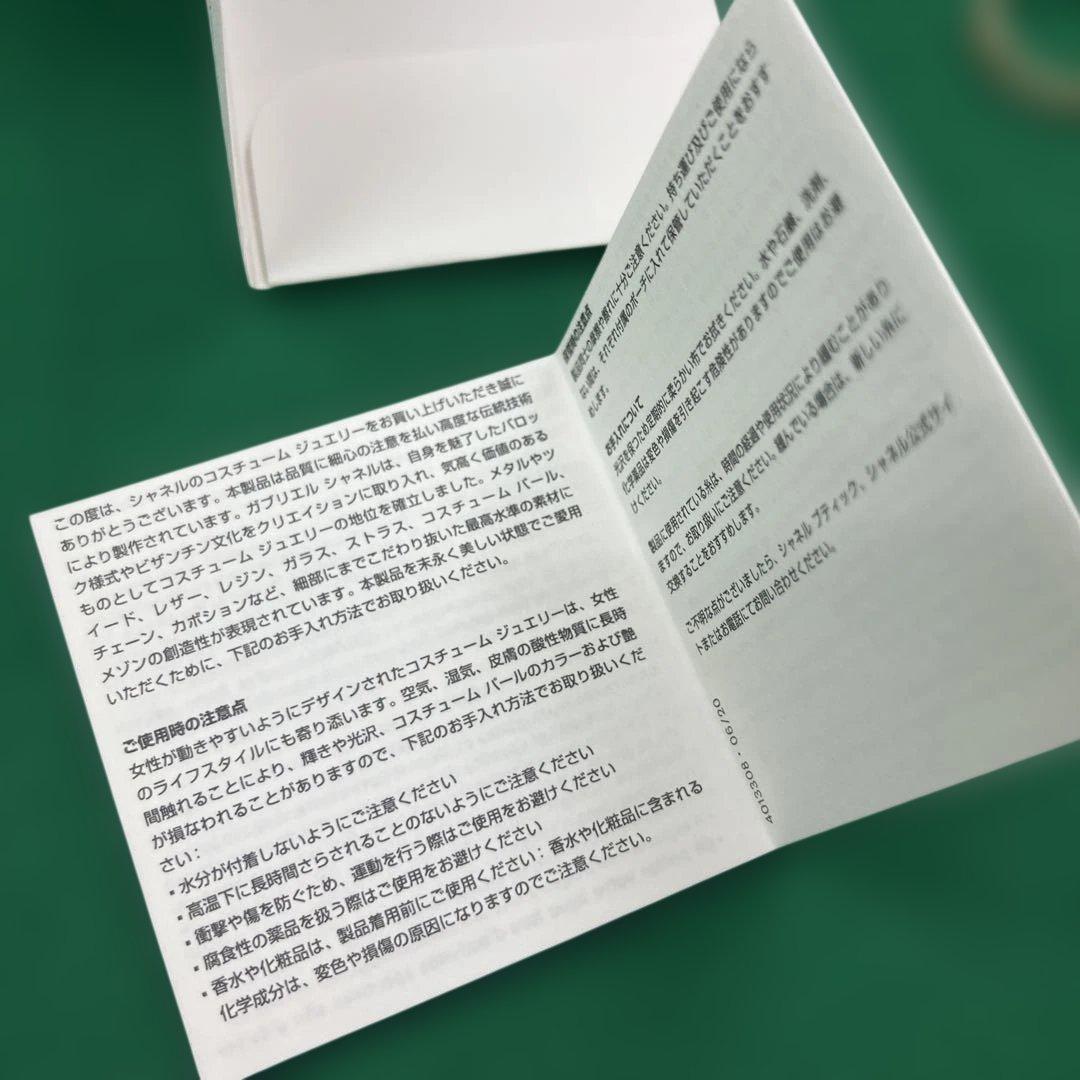 箱説付‼️【CHANEL】アラウンド ココマークリング AB6413 ゴールド