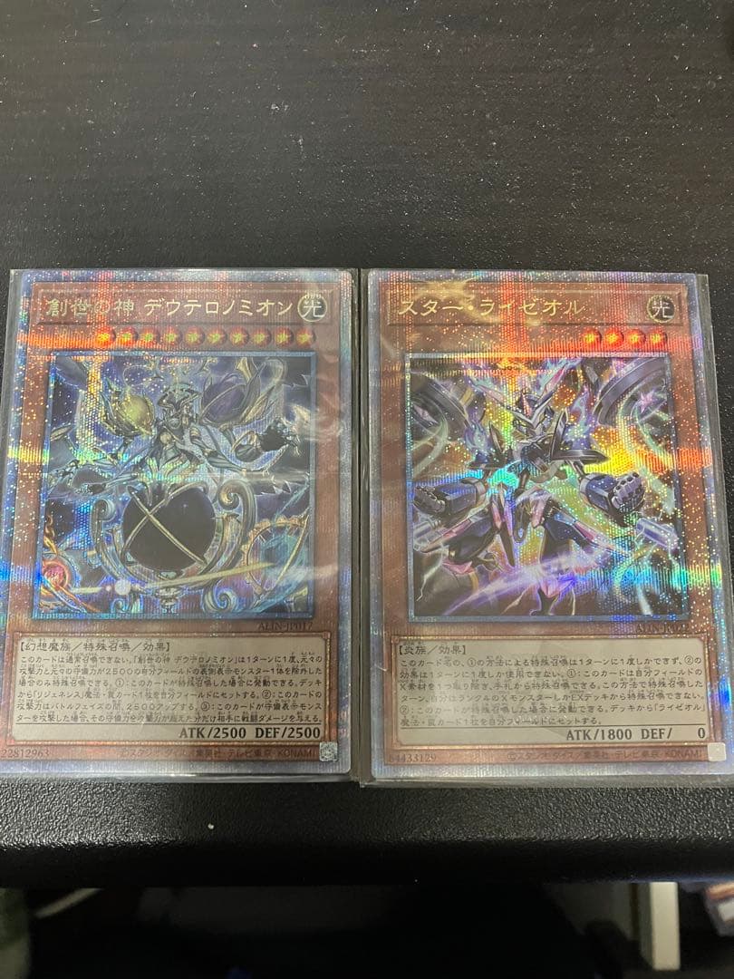 25thレア　魔術師の弟子　ブラックマジシャンガール　オマケ