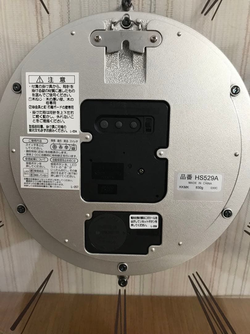 ☆【美品】掛け時計 SEIKO EMBLEM HS529A