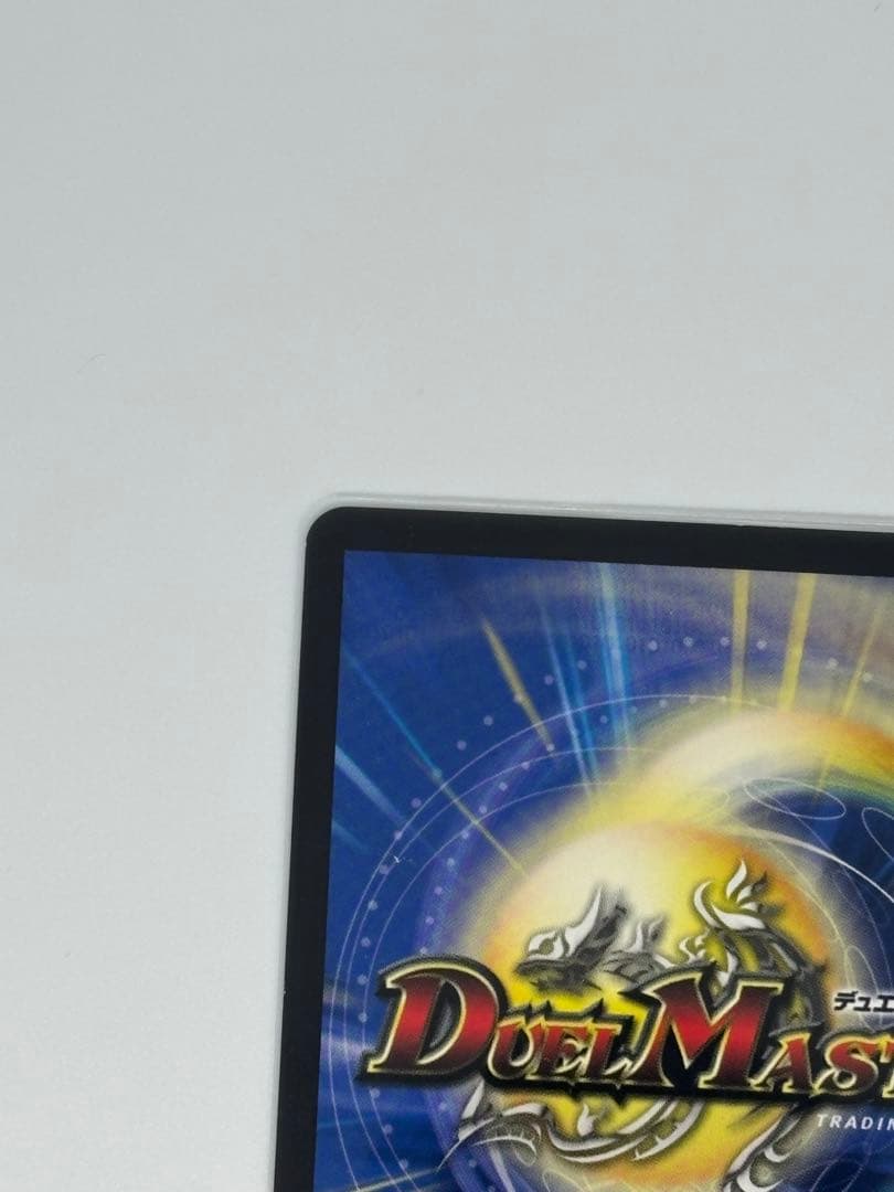 聖魔連結王ドルファディロム 金　ゴールド