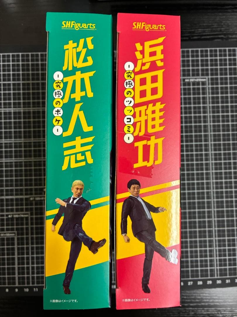 【新品未開封】S.H.Figuarts 松本人志 浜田雅功 フィギュアセット