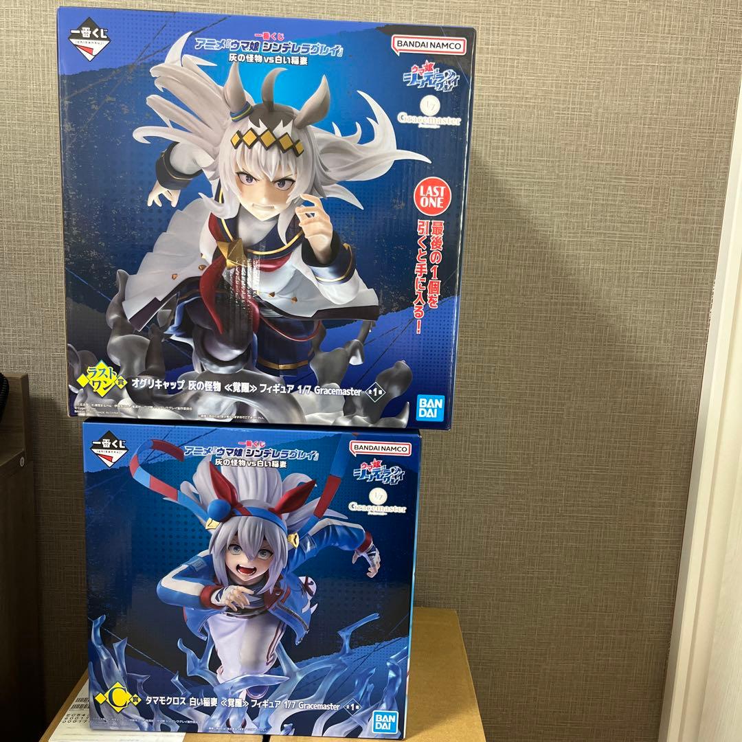 未開封品ウマ娘一番くじオグリキャップ & タマモクロス 1/7 ラストワンとC賞